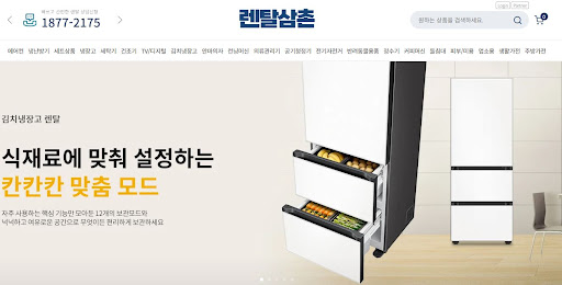 저신용렌탈 승인 후 렌탈삼촌이 지원하는 기존 폐가전 무상 수거 절차 안내