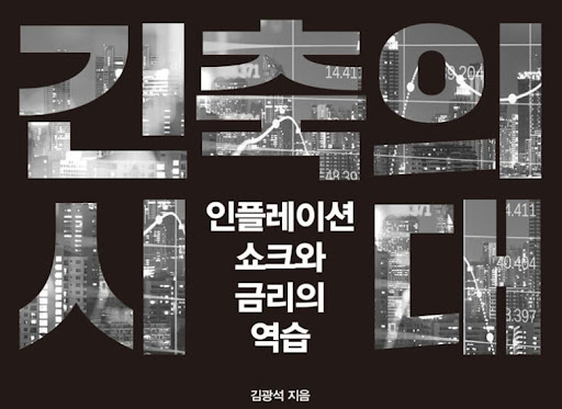 주식하면 재테크에 반하다 &amp; NO.1 재테크카페
