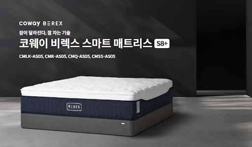 웅진코웨이침대렌탈, 집에서도 호텔처럼