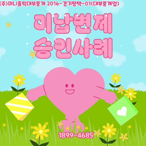 개인회생대출 한도 최대화하는 팁