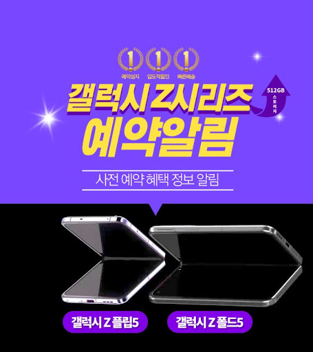 세모지에서 플립5 시세표와 성지 좌표 정보를 확인하세요!