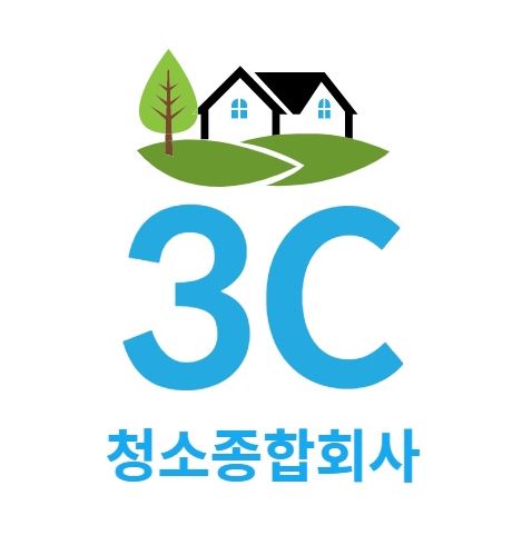 청소의 전문성, 3C 청소종합회사의 자부심