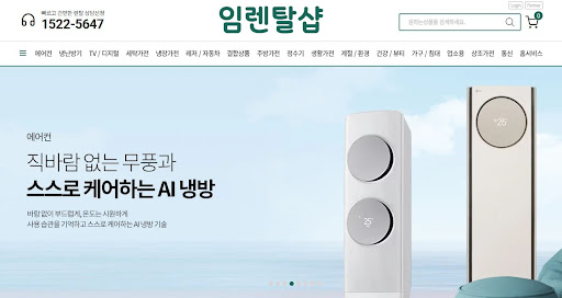 에어컨렌탈 설치 시 임렌탈샵 기사가 꼼꼼히 체크하는 배수 펌프의 양정 높이와 규격