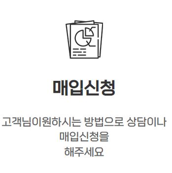 노트북매입 - 전자샵