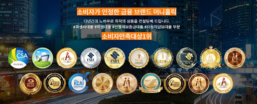 경제적 어려움 해결의 첫걸음, 개인회생자대출 머니홀릭