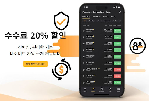 바이비트, '바이비트 크로스체인(BYB Crosschain)' 출시