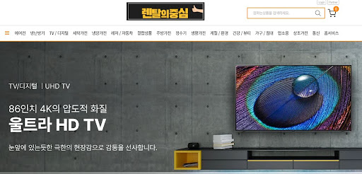 저신용가전렌탈 계약 기간 중 제품 업그레이드 가능 여부를 렌탈의중심이 안내합니다