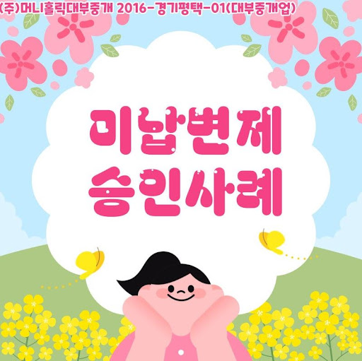 개인회생자대출, 어떤 서류가 필요할까?