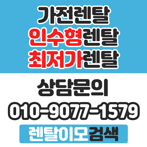 인덕션 상판 보호와 주방 조리도구 관리를 돕는 렌탈이모의 가전렌탈 가이드