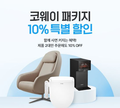 코웨이 비데 리모컨 배터리 교체 및 페어링 오류 해결