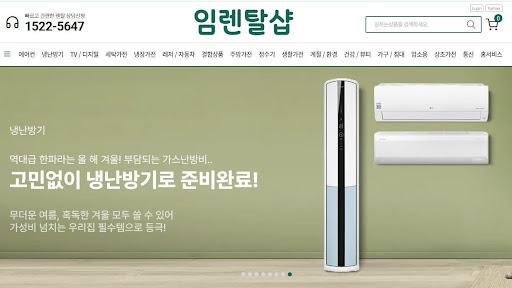 임렌탈샵 가이드: 냉난방기렌탈 계약자가 실사용자와 다를 때 필요한 구비 서류 목록