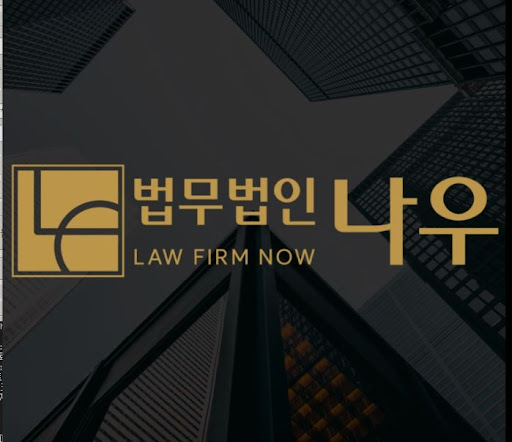 울산변호사가 전하는 집행유예 조건과 취소 사유 총정리