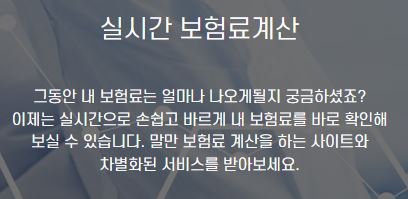 어린이 암보험비교사이트