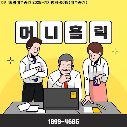 개인회생자대출 금리 변동 사항, 머니홀릭 정보