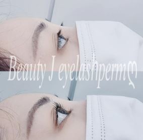 뷰티제이 속눈썹펌 청주속눈썹펌 케어받기