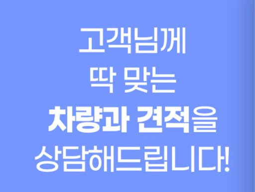 청주공항렌트카 단기·장기 대여 조건 총정리