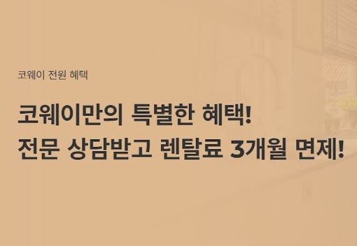 웅진코웨이침대렌탈로 하루를 상쾌하게 시작하기
