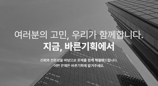 흥신소를 통한 배우자 외도 조사와 심리적 대응 가이드