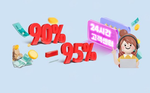 컬쳐랜드 포인트를 현금으로 전환하는 법, 24고고핀에서 확인하세요