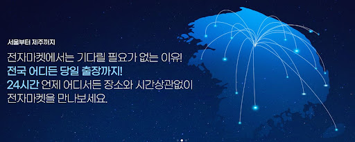노트북매입에 전자마켓을 선택하세요