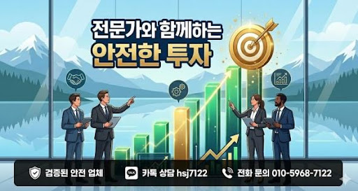 굿모닝해선이 해외선물대여계좌 주문 방식을 설명하는 이유