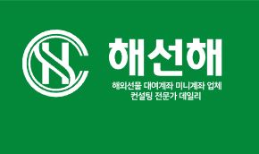 **선물 대여계좌업체: 안전성과 효율성을 겸비한 최고의 선택!**
